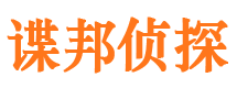 平乡外遇出轨调查取证